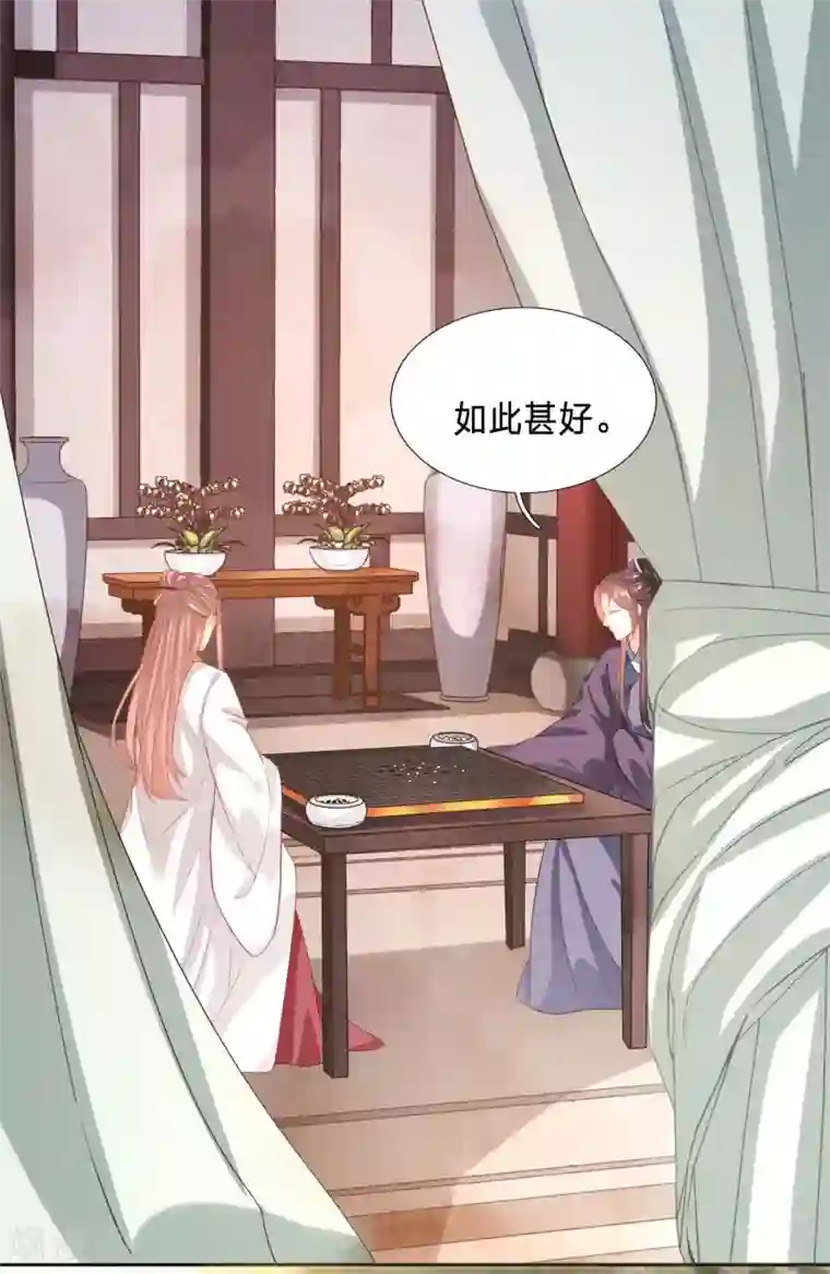 穿越之太子妃威武第127话 大周公主甘心受辱