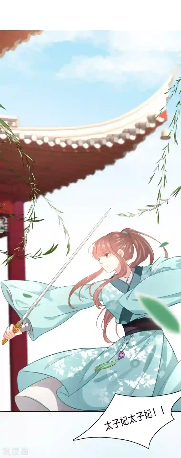 穿越之太子妃威武第127话 大周公主甘心受辱