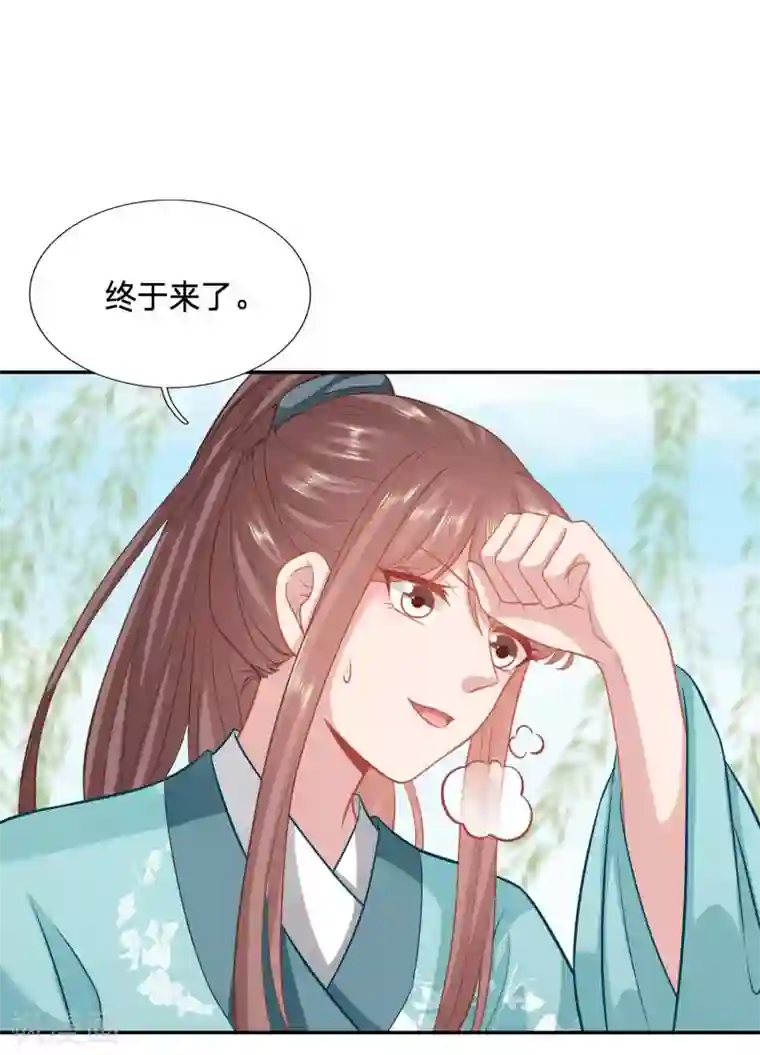 穿越之太子妃威武第128话 你才是我的春宵