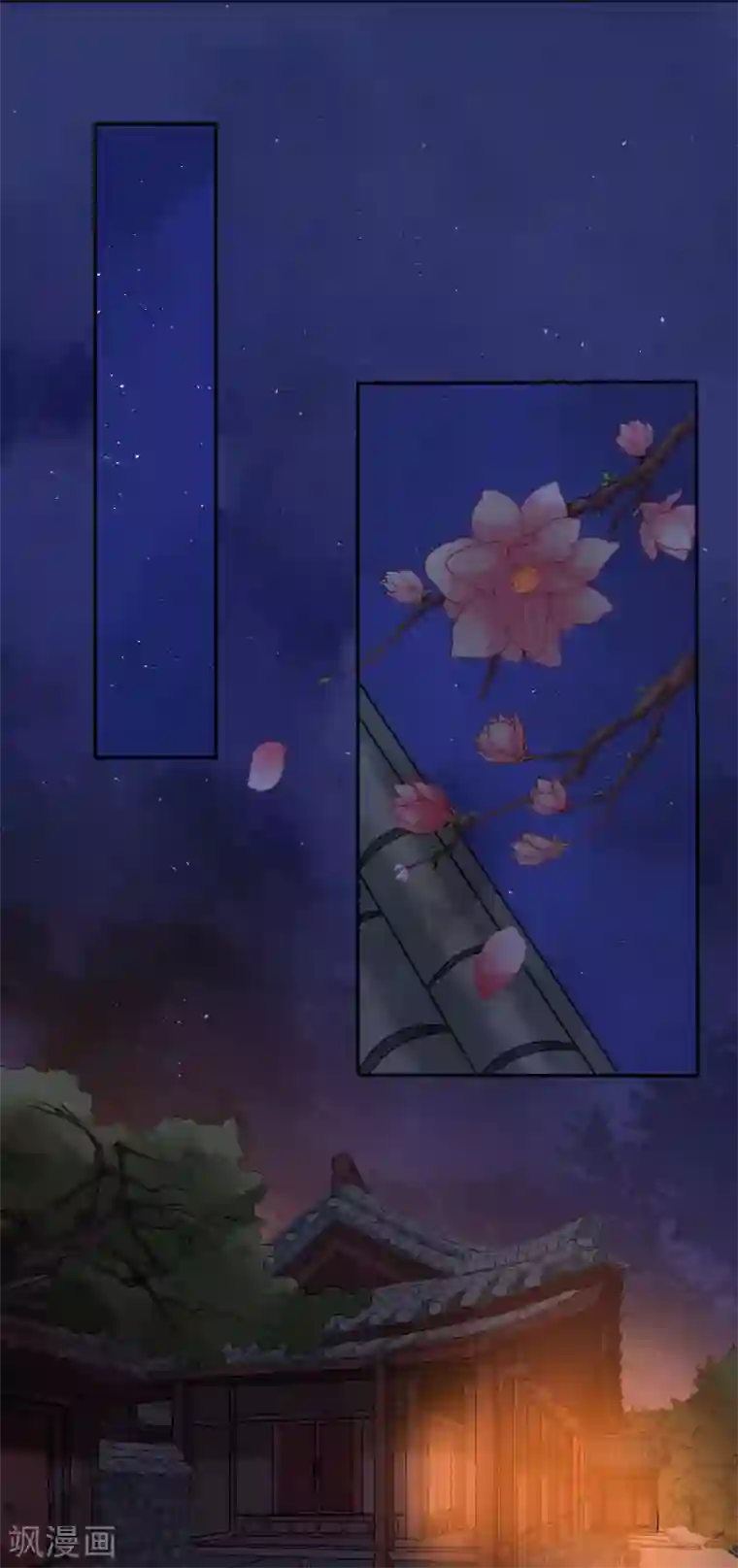 穿越之太子妃威武第128话 你才是我的春宵