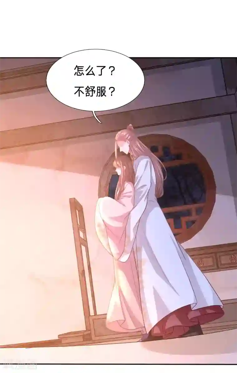 穿越之太子妃威武第128话 你才是我的春宵