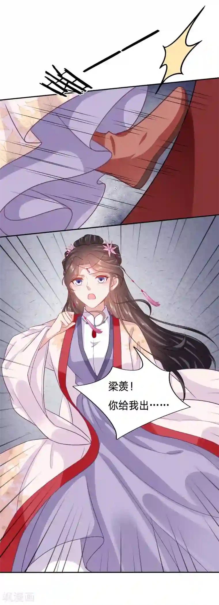 穿越之太子妃威武第128话 你才是我的春宵