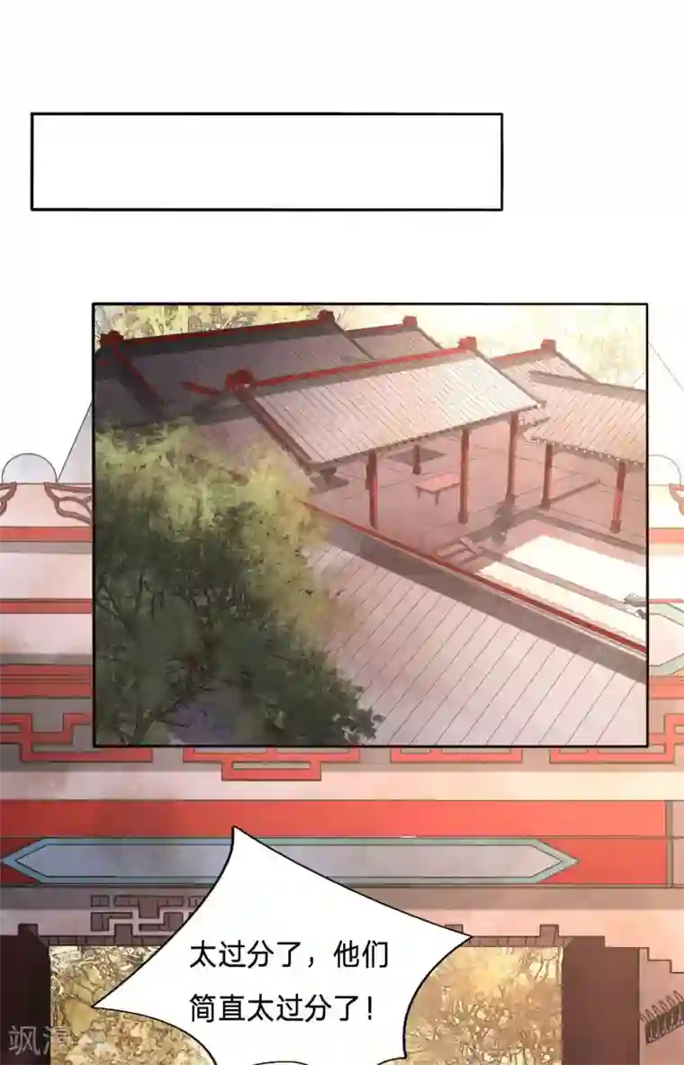 穿越之太子妃威武第128话 你才是我的春宵