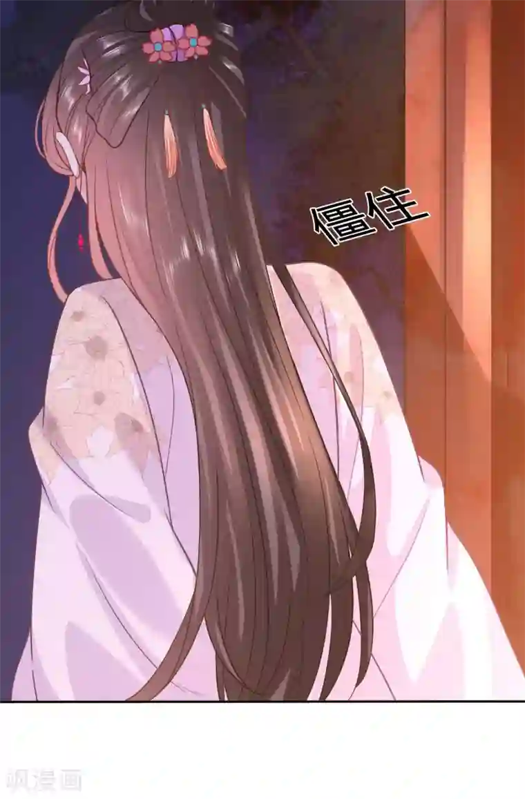 穿越之太子妃威武第129话 我的身子不是她能馋