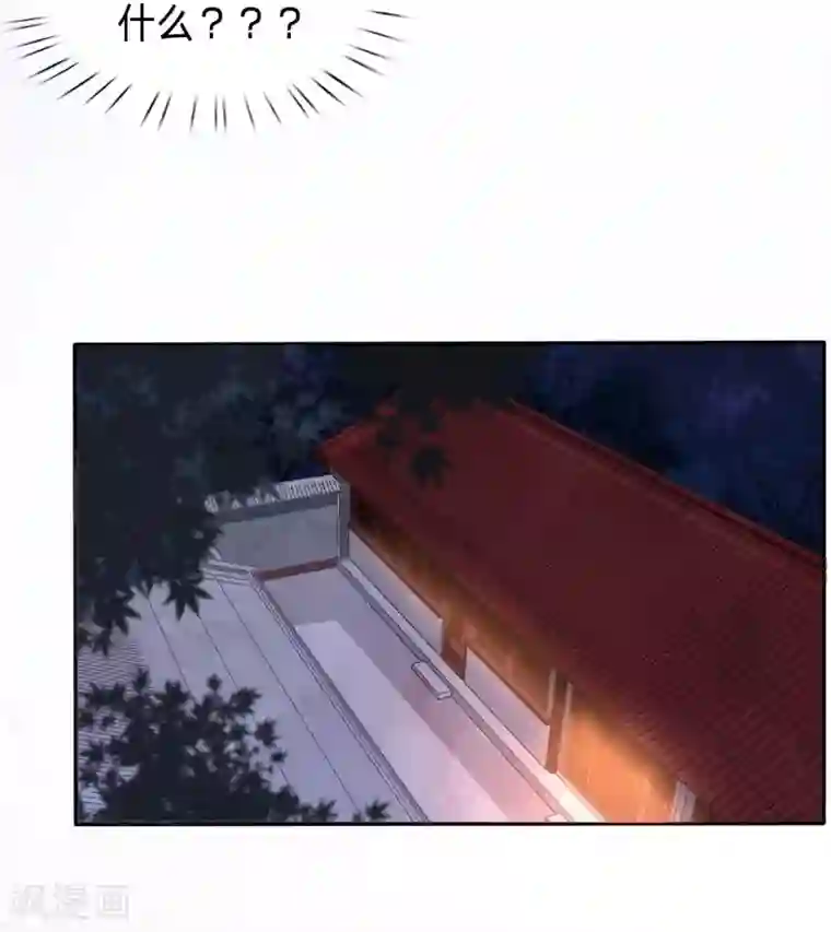 穿越之太子妃威武第129话 我的身子不是她能馋