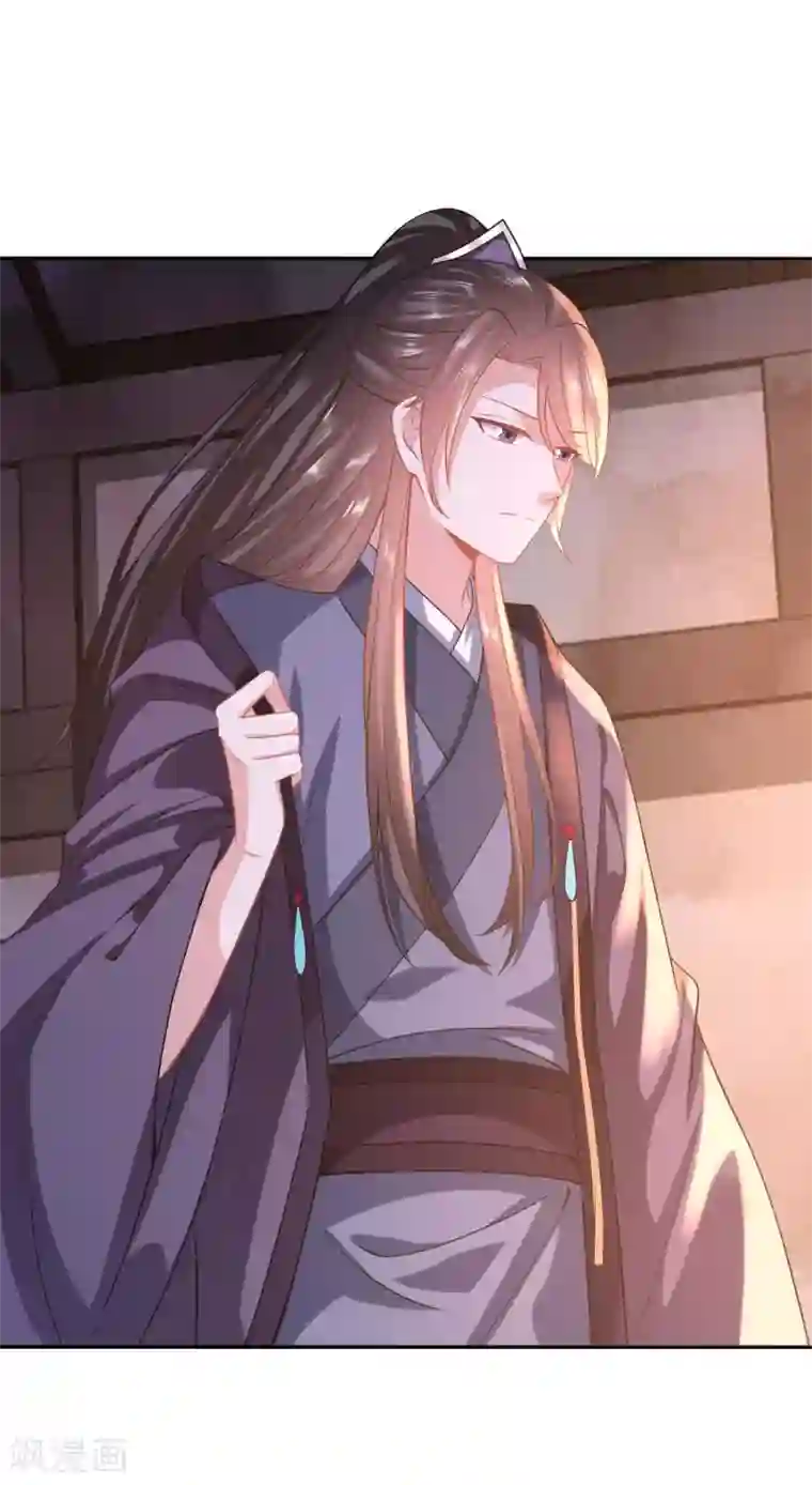穿越之太子妃威武第129话 我的身子不是她能馋