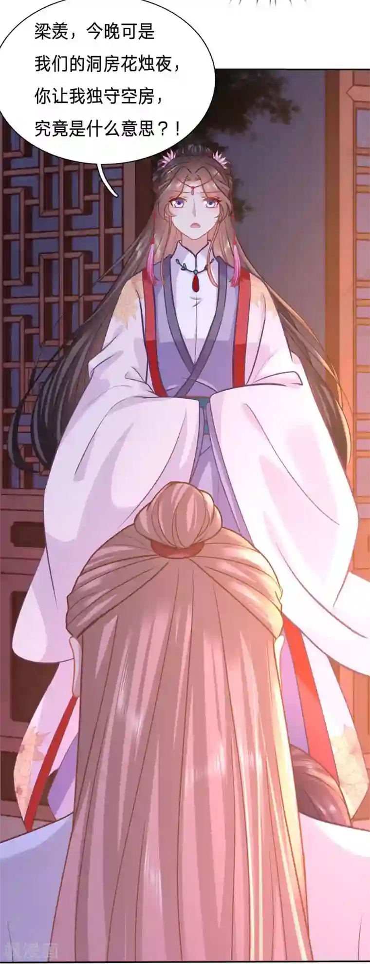 穿越之太子妃威武第129话 我的身子不是她能馋