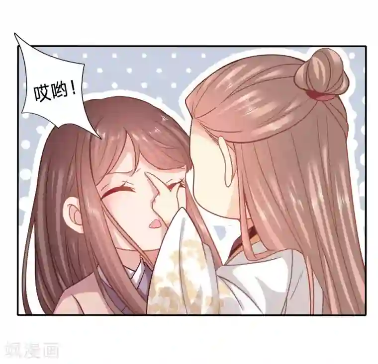 穿越之太子妃威武第129话 我的身子不是她能馋