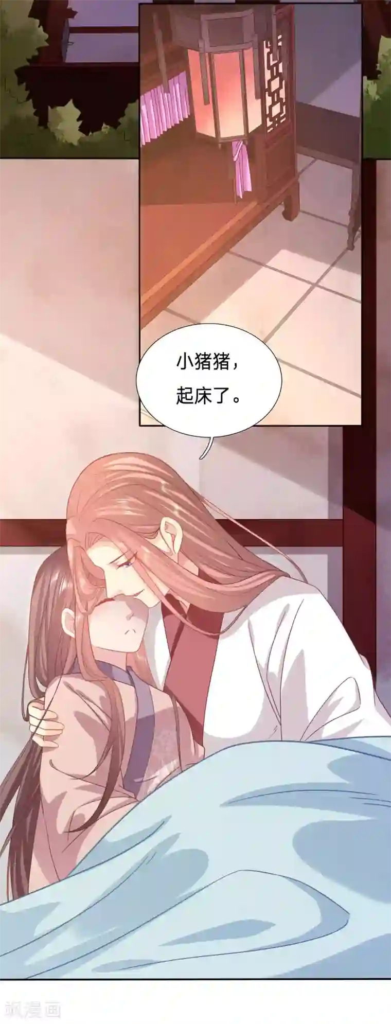 穿越之太子妃威武第130话 有事小甜甜，无事小猪猪