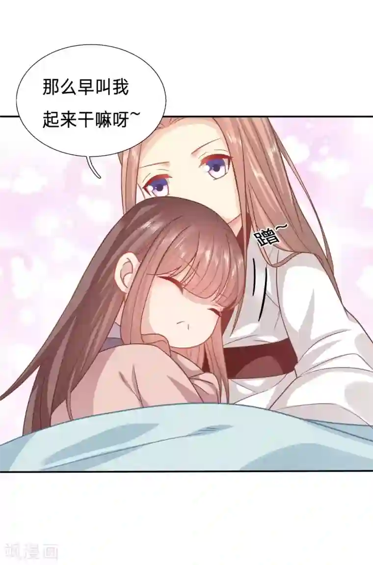 穿越之太子妃威武第130话 有事小甜甜，无事小猪猪