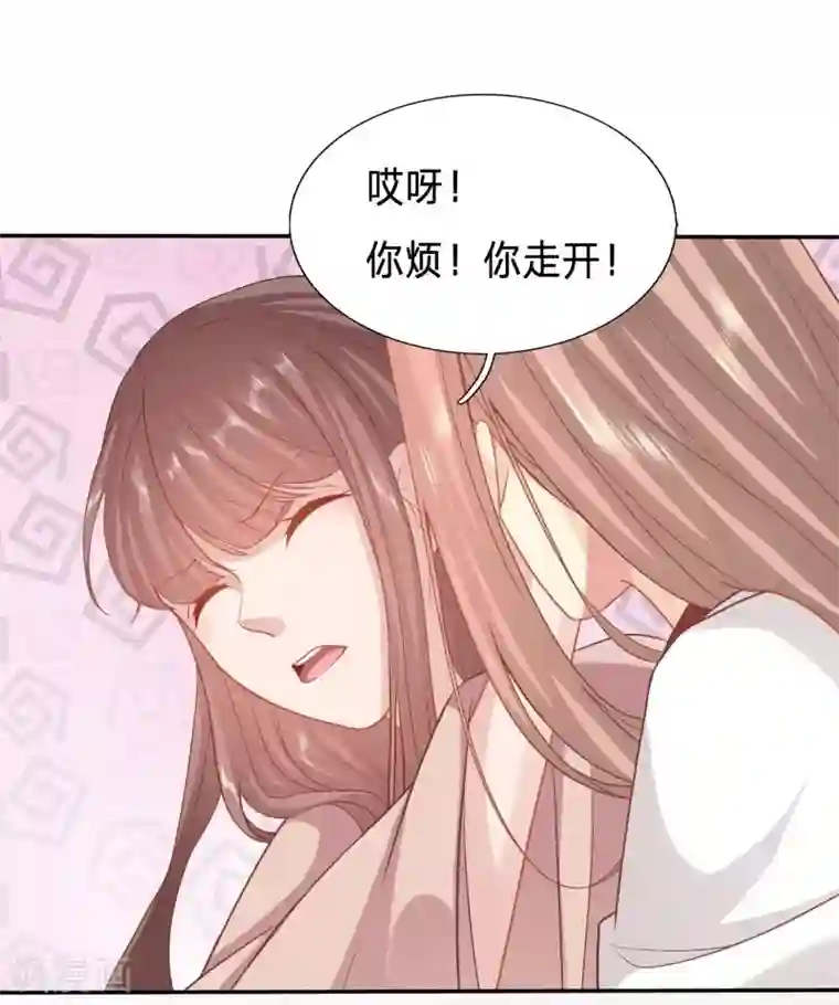 穿越之太子妃威武第130话 有事小甜甜，无事小猪猪