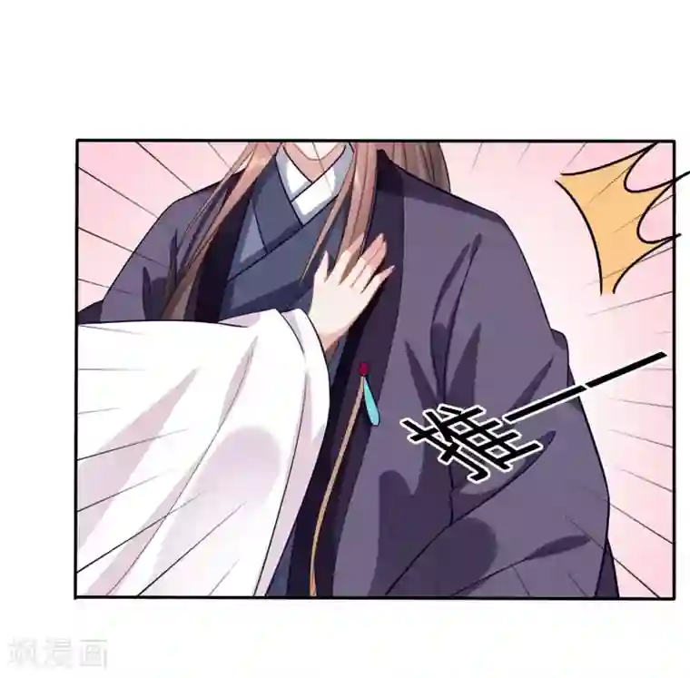 穿越之太子妃威武第130话 有事小甜甜，无事小猪猪