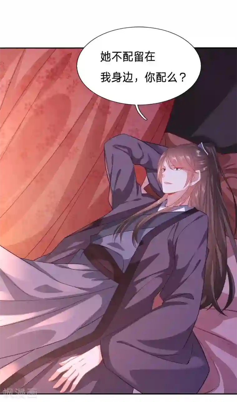 穿越之太子妃威武第130话 有事小甜甜，无事小猪猪