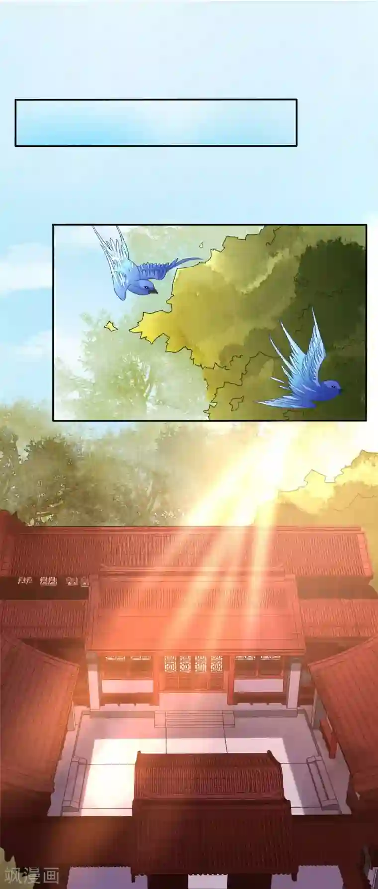 穿越之太子妃威武第130话 有事小甜甜，无事小猪猪