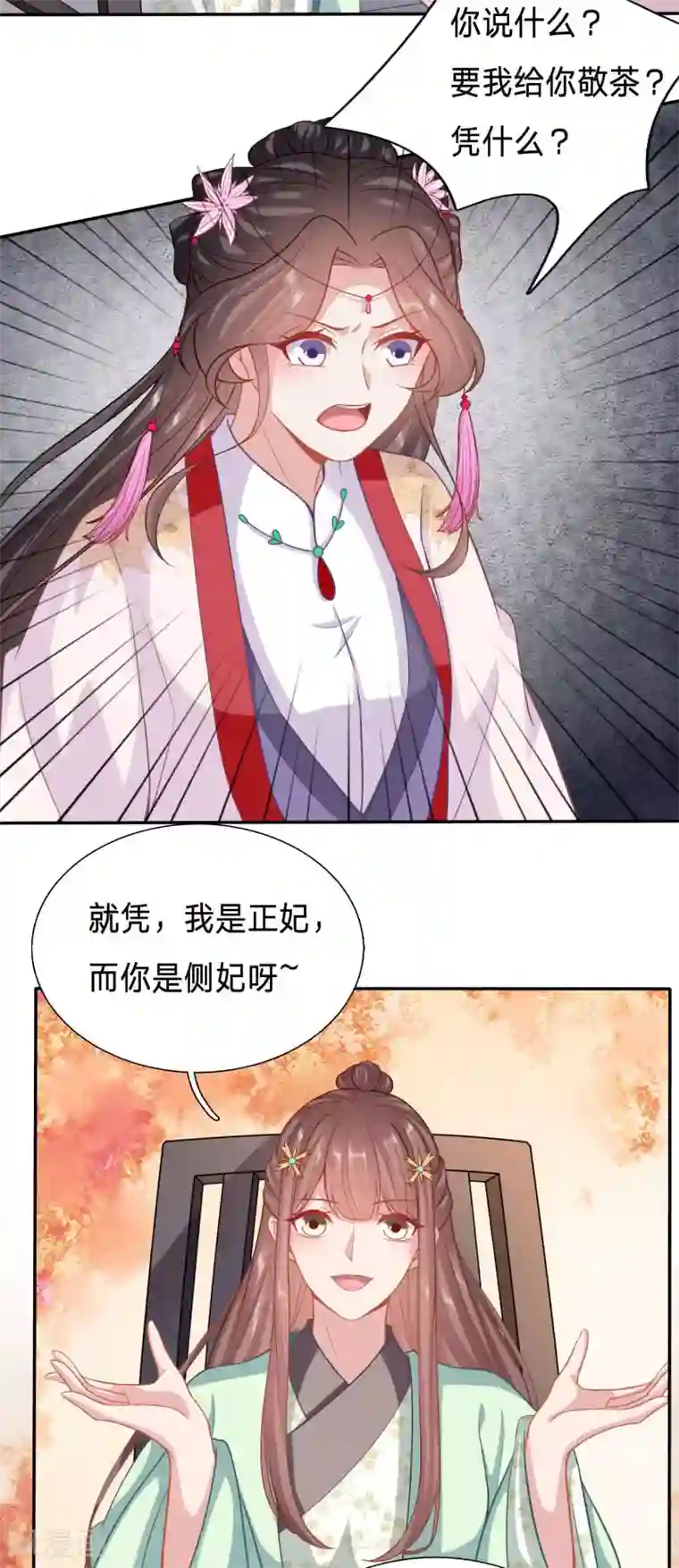 穿越之太子妃威武第131话 一座城换一个人