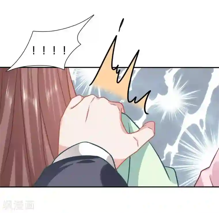 穿越之太子妃威武第132话 京城连环杀人狂