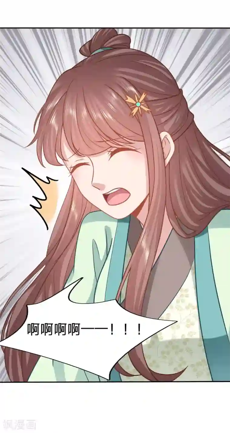 穿越之太子妃威武第132话 京城连环杀人狂