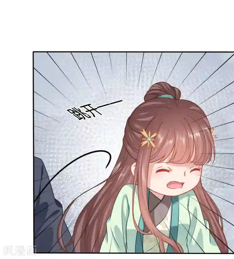 穿越之太子妃威武第132话 京城连环杀人狂