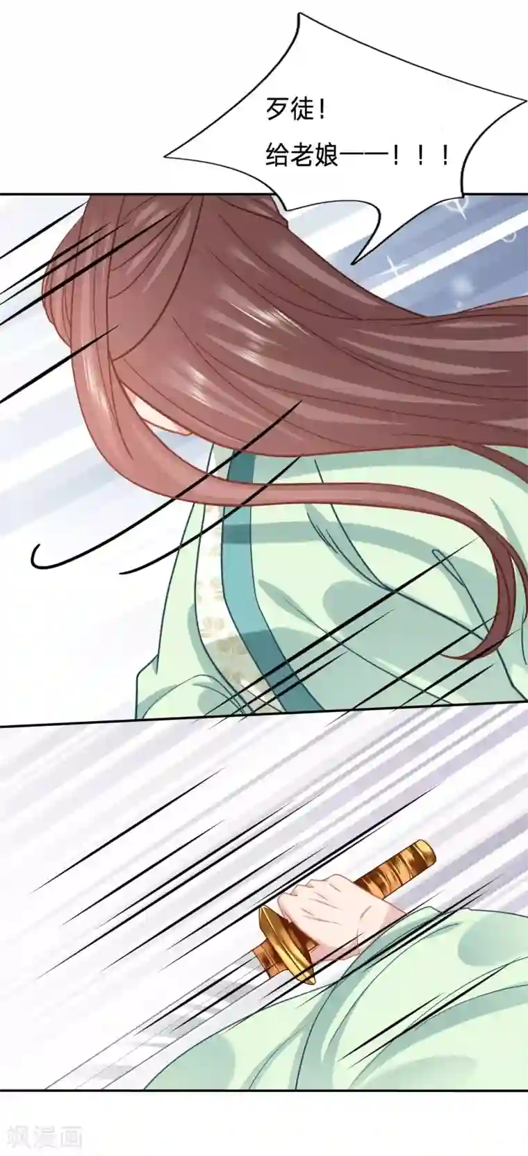 穿越之太子妃威武第132话 京城连环杀人狂