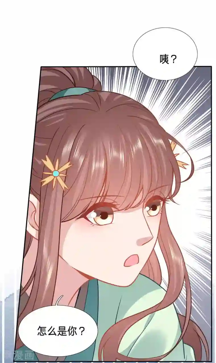 穿越之太子妃威武第132话 京城连环杀人狂