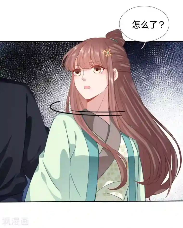 穿越之太子妃威武第132话 京城连环杀人狂