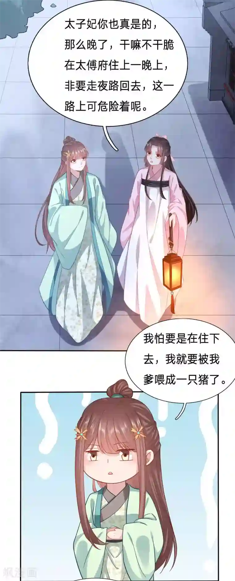 穿越之太子妃威武第132话 京城连环杀人狂