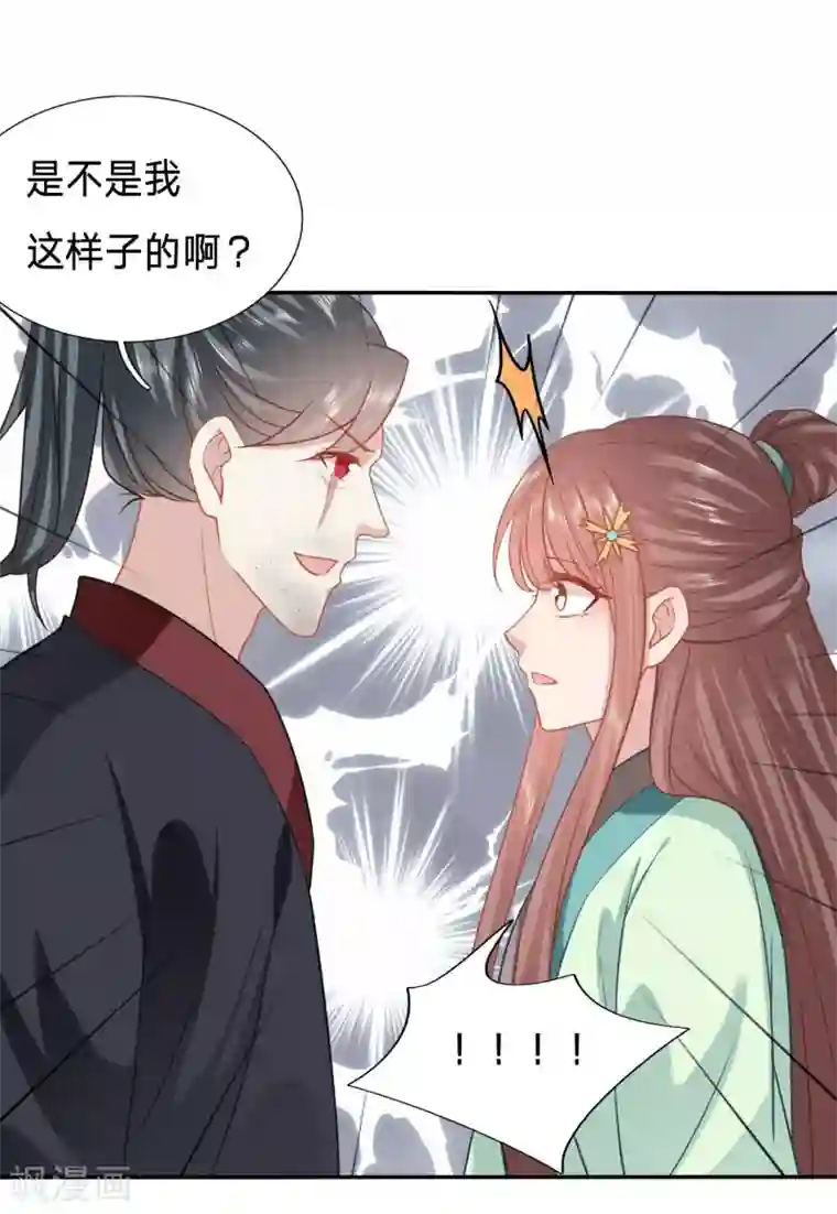 穿越之太子妃威武第133话 送上门都没人要