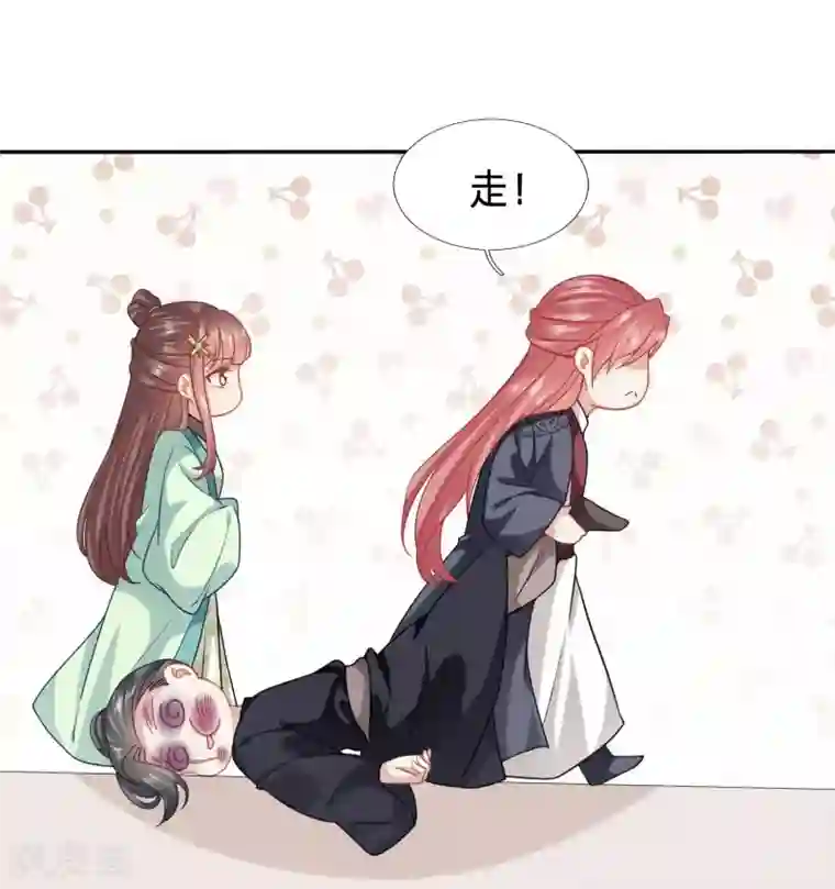 穿越之太子妃威武第133话 送上门都没人要