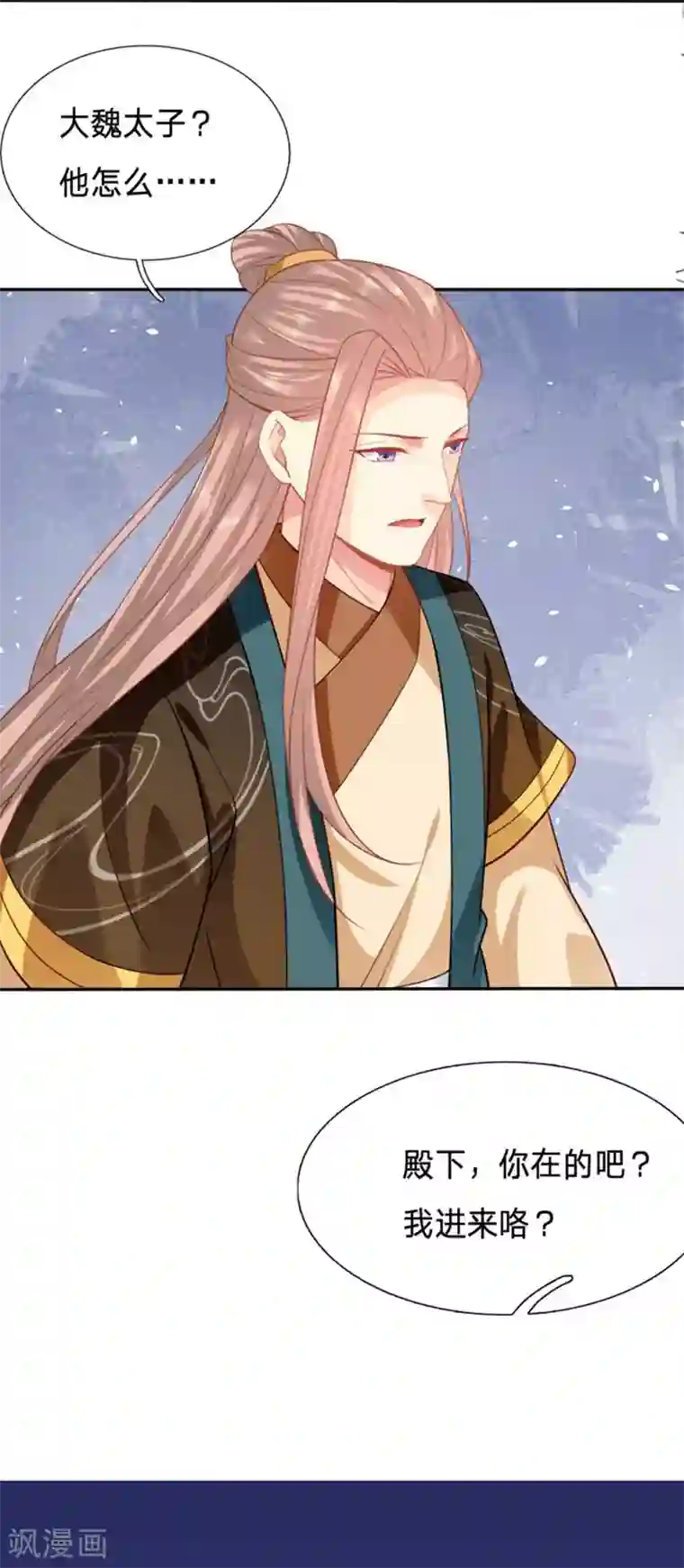 穿越之太子妃威武第133话 送上门都没人要