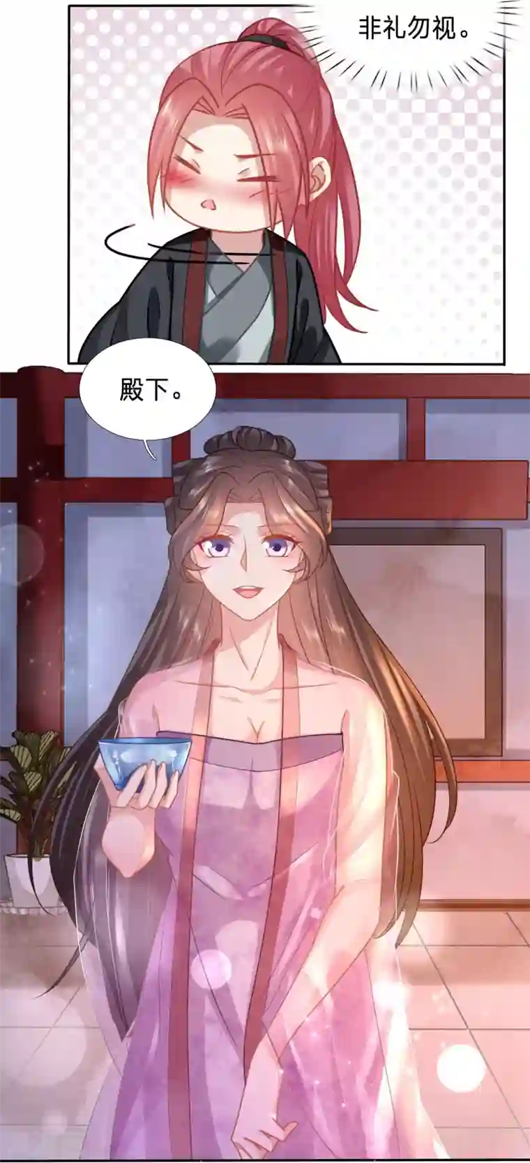 穿越之太子妃威武第133话 送上门都没人要