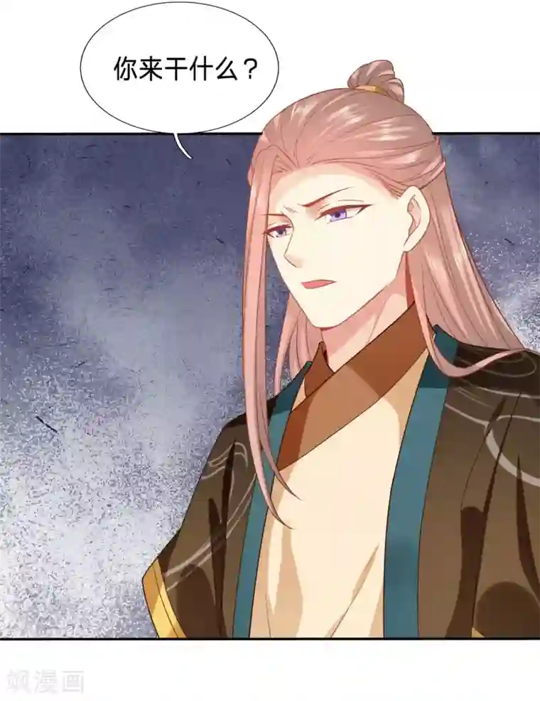 穿越之太子妃威武第133话 送上门都没人要