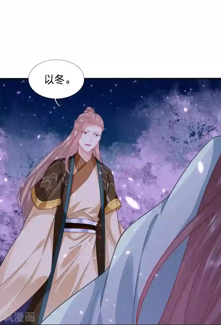 穿越之太子妃威武第134话 隐隐有修罗场的趋势