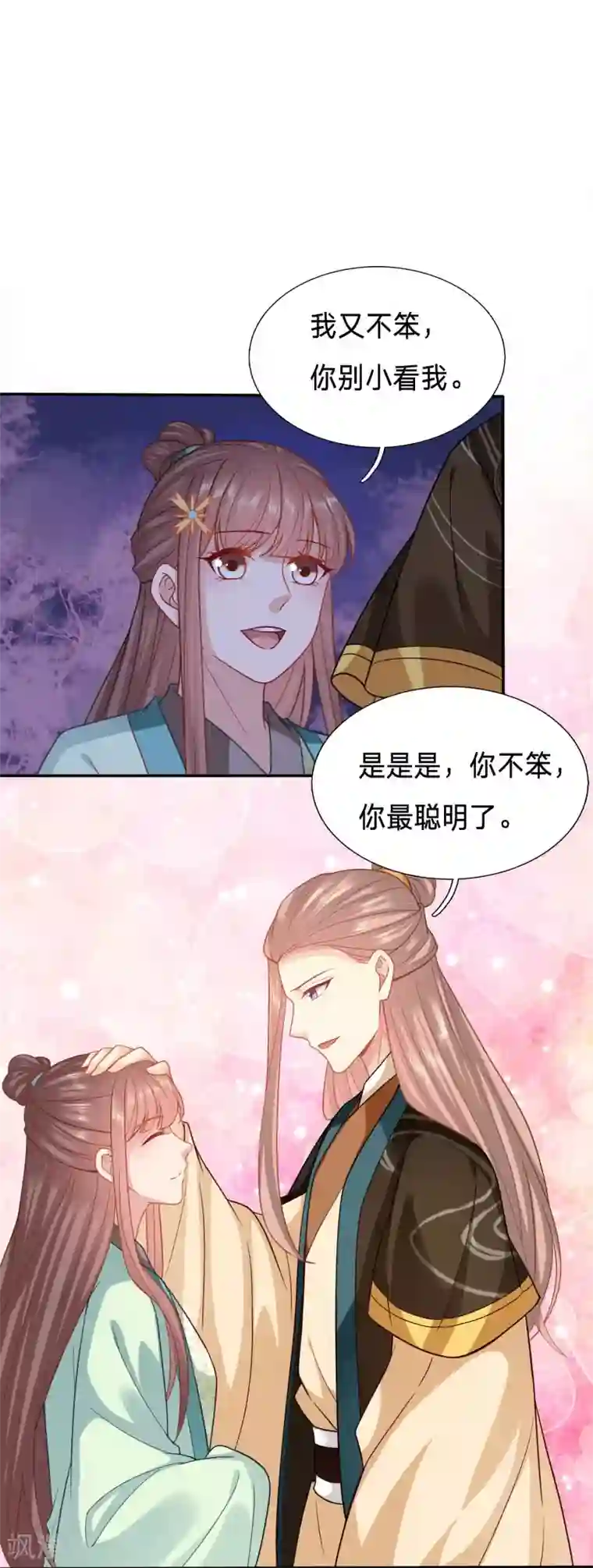 穿越之太子妃威武第134话 隐隐有修罗场的趋势