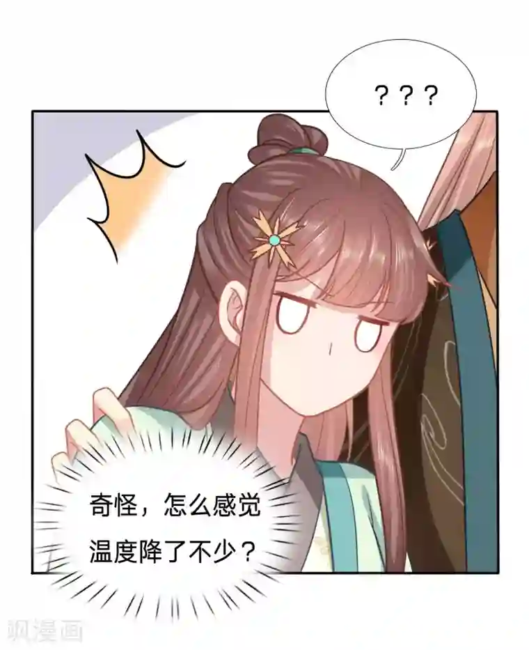 穿越之太子妃威武第134话 隐隐有修罗场的趋势