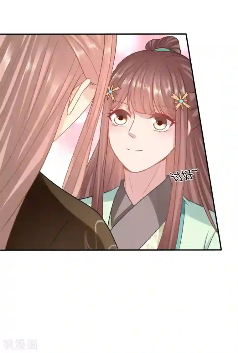 穿越之太子妃威武第134话 隐隐有修罗场的趋势