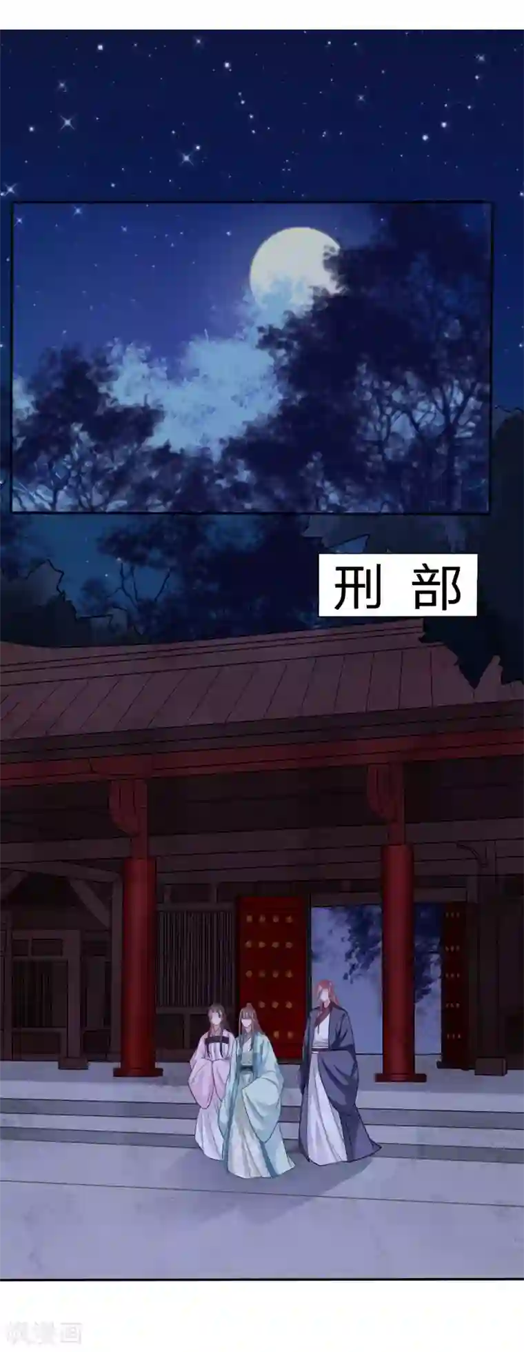 穿越之太子妃威武第134话 隐隐有修罗场的趋势