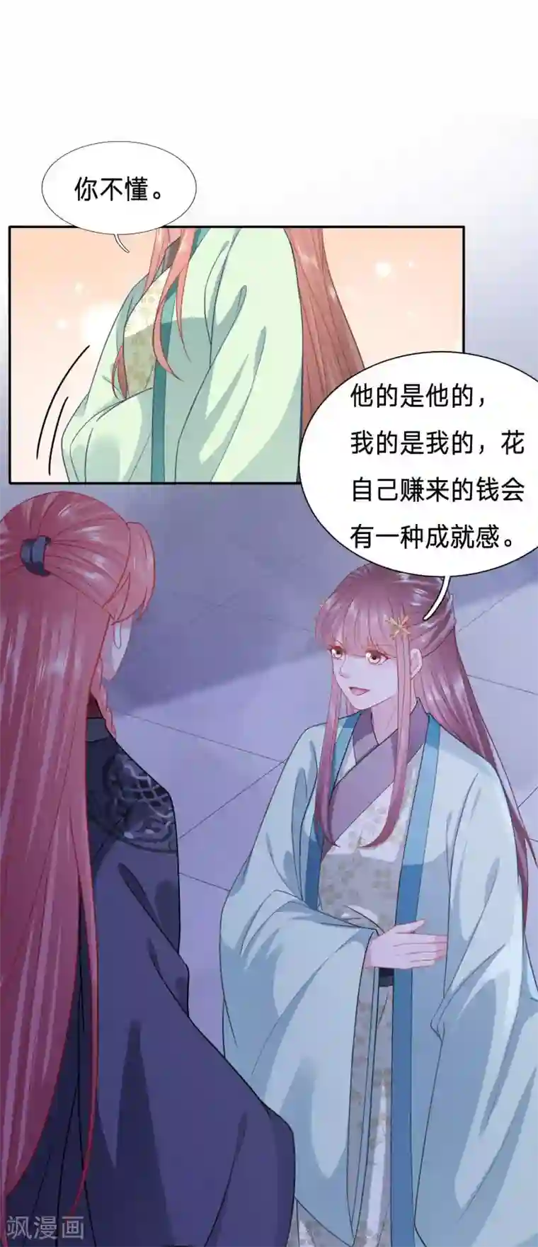 穿越之太子妃威武第134话 隐隐有修罗场的趋势