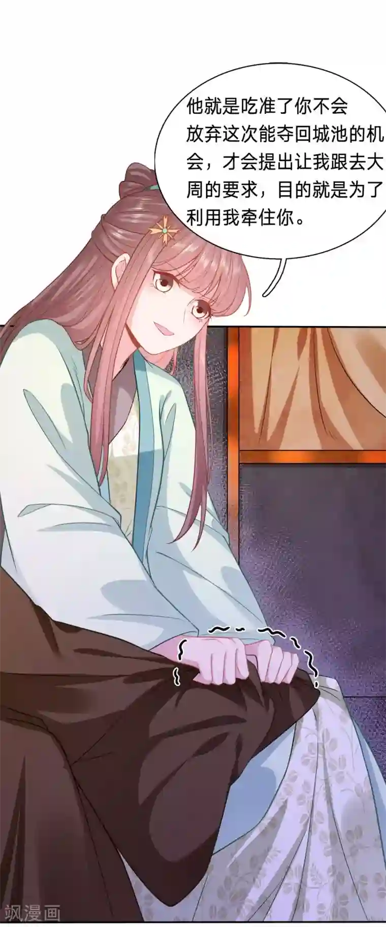 穿越之太子妃威武第135话 夫人迫不及待了？