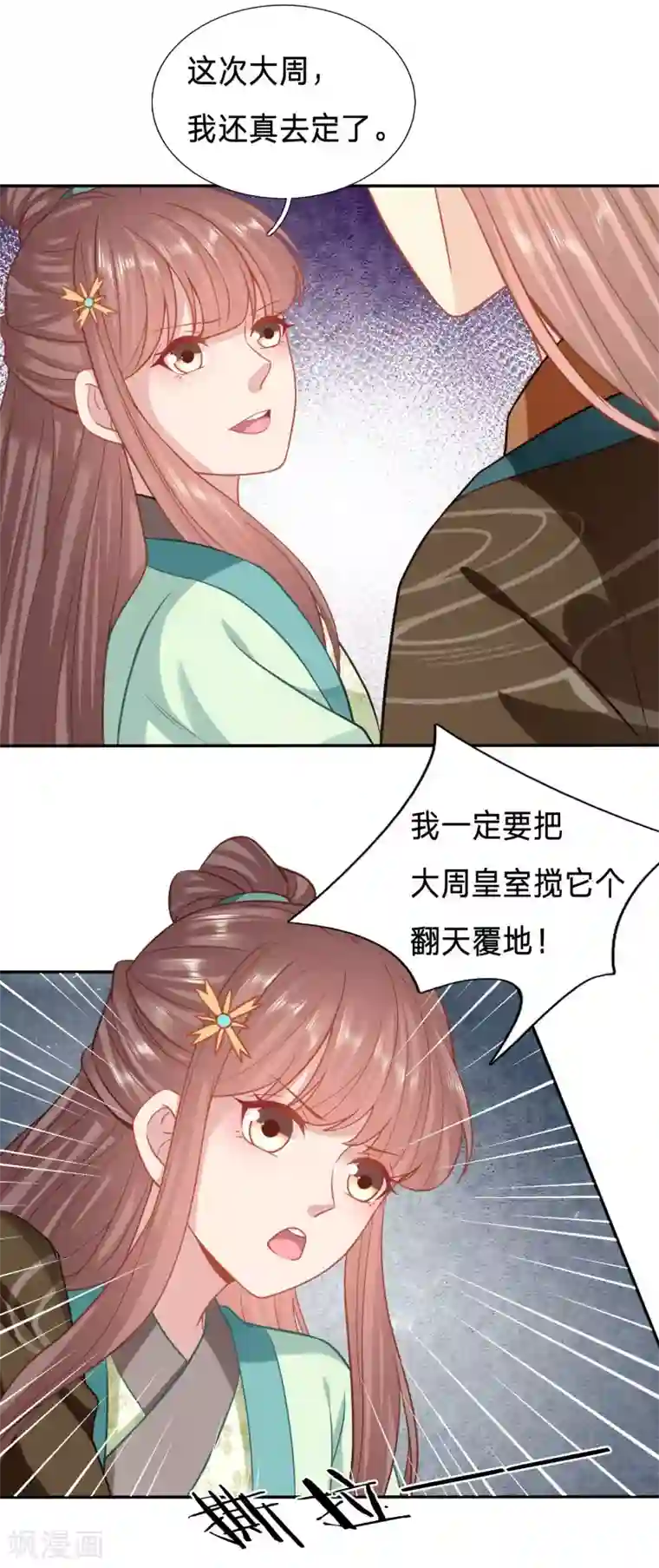 穿越之太子妃威武第135话 夫人迫不及待了？