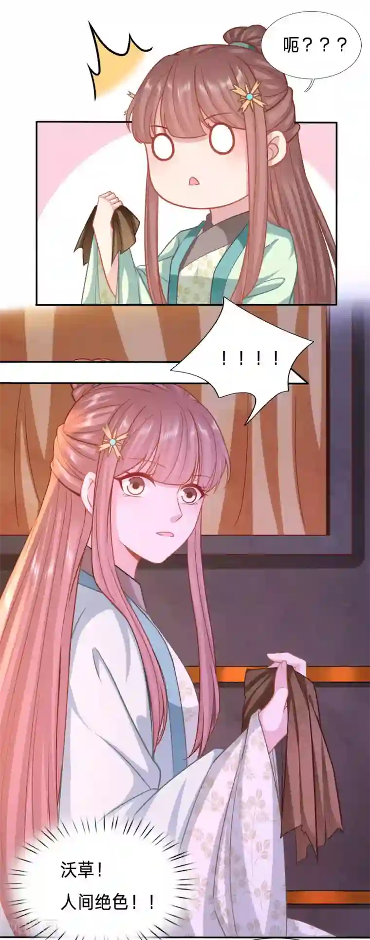 穿越之太子妃威武第135话 夫人迫不及待了？