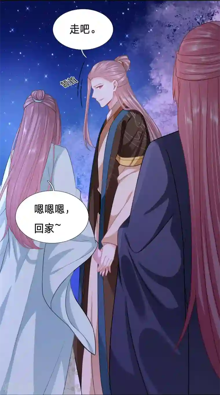 穿越之太子妃威武第135话 夫人迫不及待了？