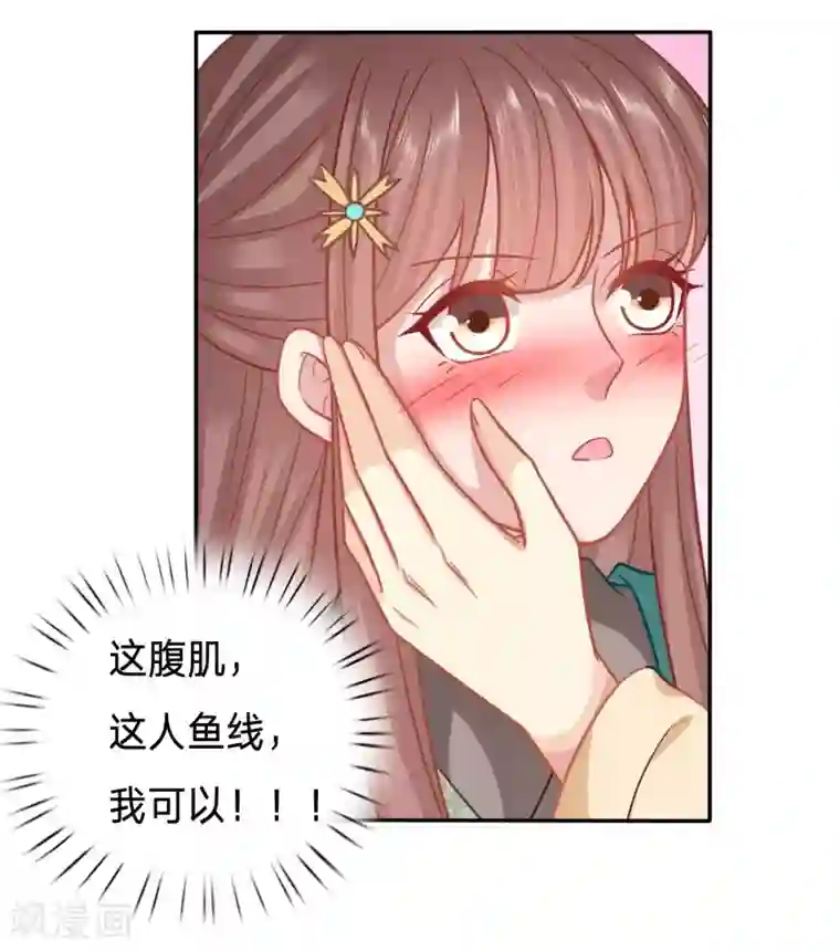 穿越之太子妃威武第135话 夫人迫不及待了？