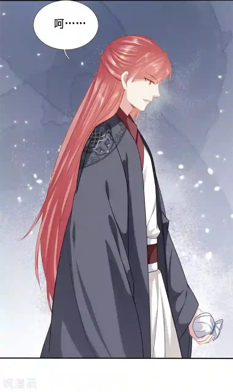 穿越之太子妃威武第135话 夫人迫不及待了？