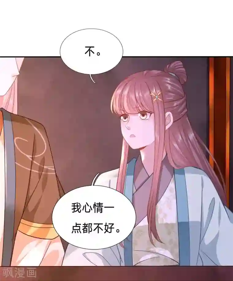 穿越之太子妃威武第135话 夫人迫不及待了？