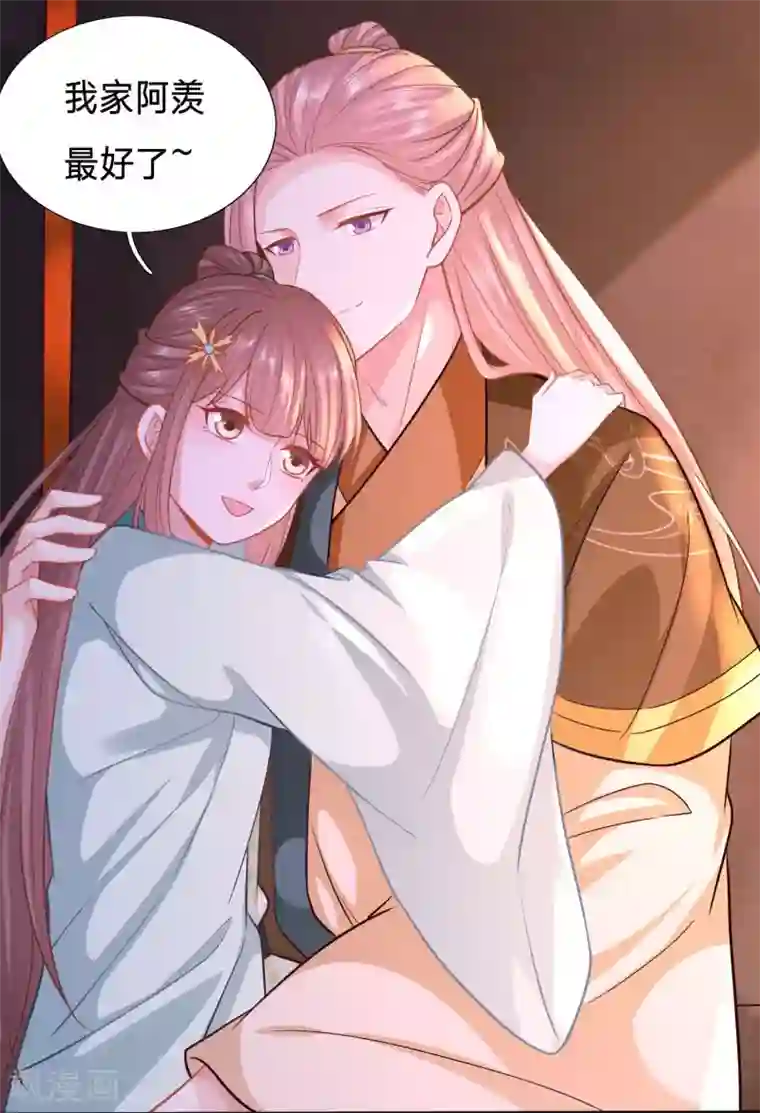 穿越之太子妃威武第135话 夫人迫不及待了？