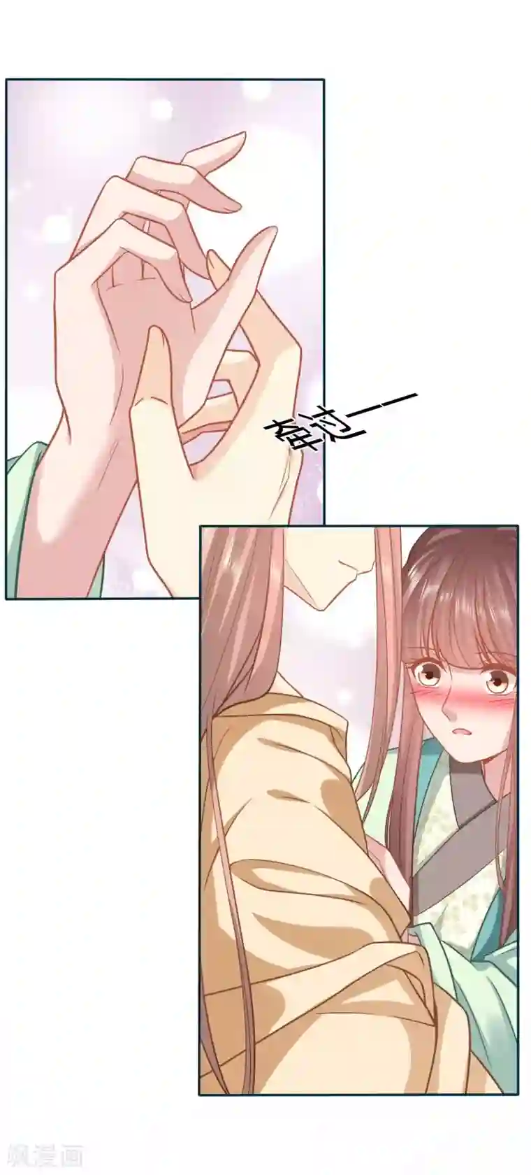 穿越之太子妃威武第136话 想摸摸看吗？