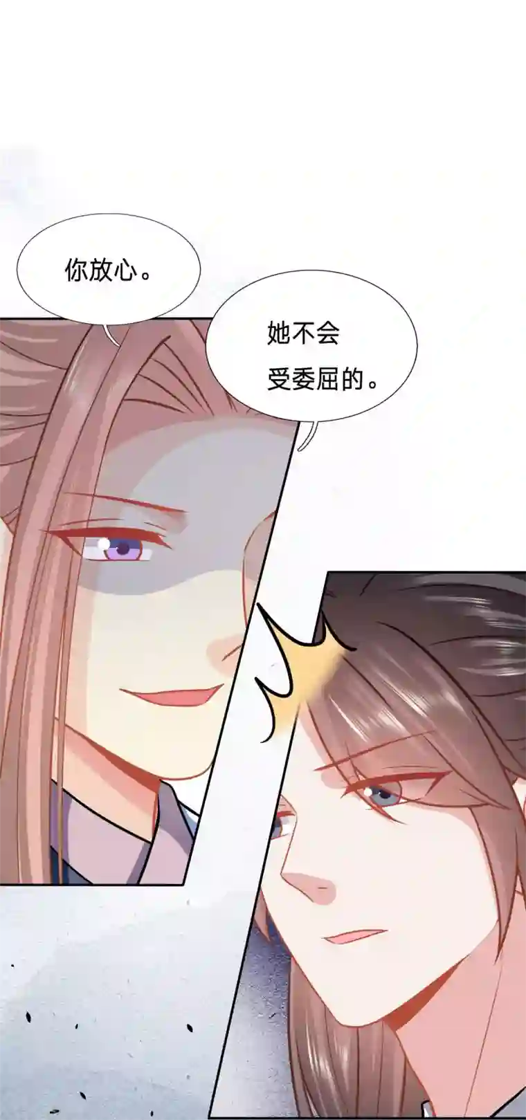 穿越之太子妃威武第136话 想摸摸看吗？