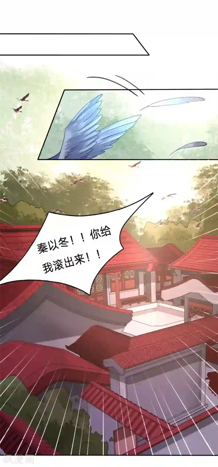 穿越之太子妃威武第136话 想摸摸看吗？