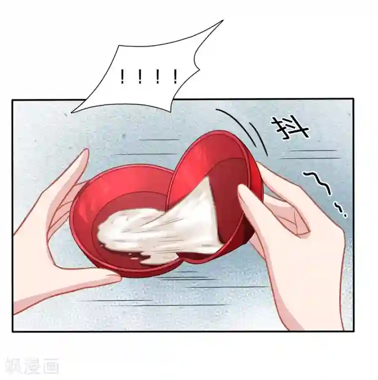 穿越之太子妃威武第136话 想摸摸看吗？