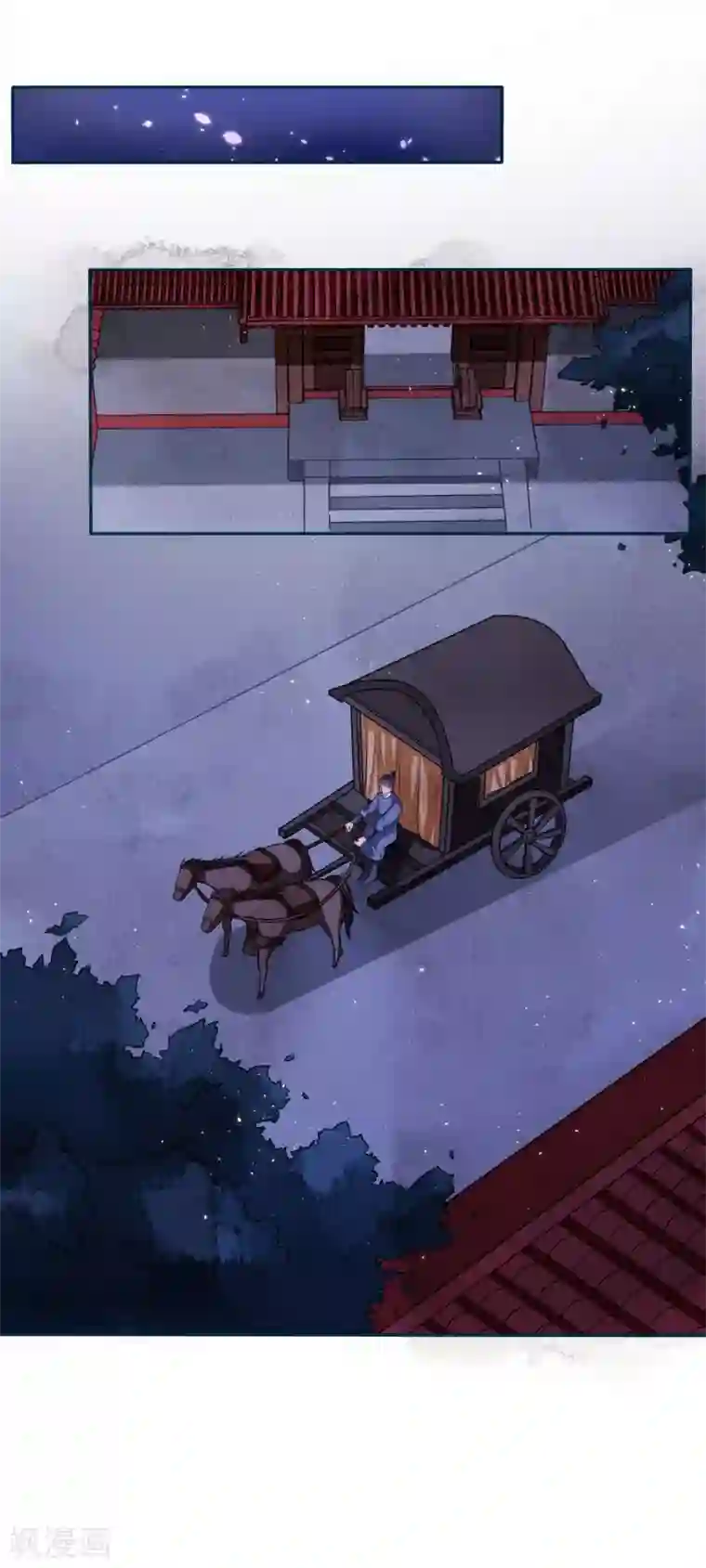 穿越之太子妃威武第136话 想摸摸看吗？